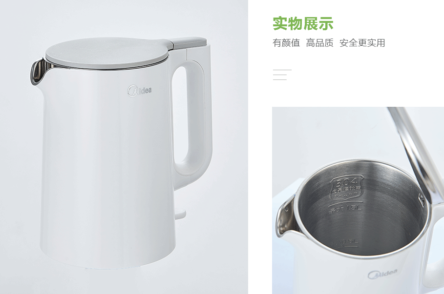 美的（Midea）SH15Slience401产品展示